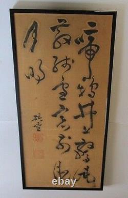 Large Antique Scroll Painting Fine Chinese Poem Scholar Qing Period Old Asian