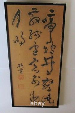 Large Antique Scroll Painting Fine Chinese Poem Scholar Qing Period Old Asian