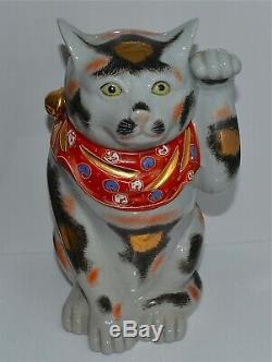 Large Old Japanese Kutani Maneko-Neki Welcoming Cat Tiger Coat Moriage Signed