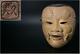 Msk45 Japanese Old Wooden Chichino-jo Noh Mask Signed # Kyogen Chujo Okina