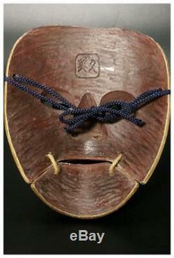 MSK45 Japanese old wooden Chichino-jo Noh mask signed # kyogen chujo okina
