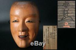 MSK64 RARE Japanese old wooden Shojo Noh mask signed withbox # kyogen kagura doji