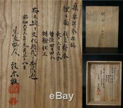 MSK64 RARE Japanese old wooden Shojo Noh mask signed withbox # kyogen kagura doji