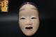 Msk78 Japanese Old Wooden Shakumi (female) Noh Mask Signed #fukai Okame Koomote