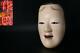 Msk81 Japanese Old Wooden Juroku Chujo Noh Mask Signed # Kyogen Kagura