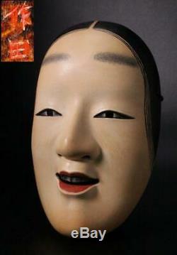 MSK83 Japanese old wooden Wakaonna (Female) Noh Mask signed withbag #kyogen Okame