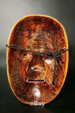 MSK83 Japanese old wooden Wakaonna (Female) Noh Mask signed withbag #kyogen Okame