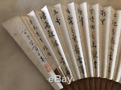 Old Antique Chinese Fan Painting & Calligraphy Signed