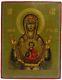 Old Antique Russian Icon Of Sign, Mother Of God, 19th C