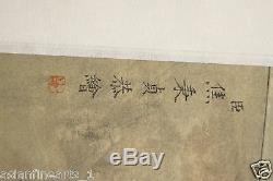 Old Chinese Antique Paper Scroll Painting Calligraphy Art Signed Drawing
