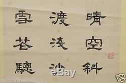 Old Chinese Calligraphy Character Antique Paper Painting Scroll Signed #613