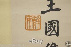 Old Chinese Calligraphy Character Antique Paper Painting Scroll Signed #613