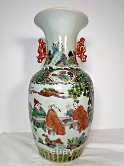 Old Chinese Vase Large Signed 16'