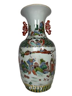 Old Chinese Vase Large Signed 16'