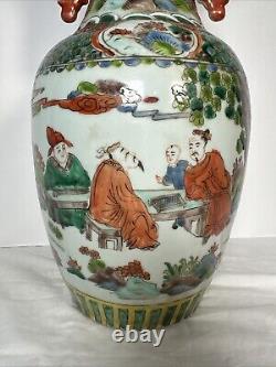 Old Chinese Vase Large Signed 16'