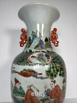 Old Chinese Vase Large Signed 16'