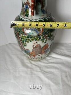 Old Chinese Vase Large Signed 16'