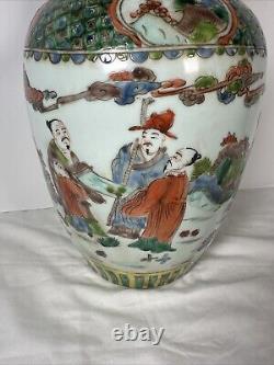 Old Chinese Vase Large Signed 16'