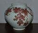 Old Estate Korean Copper-red On White Porcelain Jar Vase Signed Grape Vines