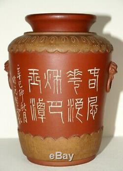 Old Item Antique Yixing Zisha Calligraphy Vase Marked Dated Signed