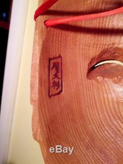 Old Japan/Japanese Cypress-Carved Otafuku Mask Branded/Signed -Mastercraftsman