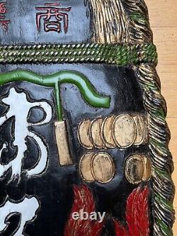 Old Japanese Wood Kanban Shop Trade Sign Rice Merchant Mid 20th C Showa 19x22