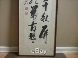 Old Vtg Chinese Calligraphy Scroll Writing Painting Signed With Seals Antique