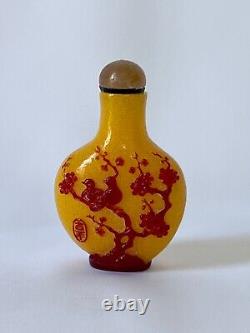 Old high quality extraordinary intricately carved peking glass snuff bottle sign