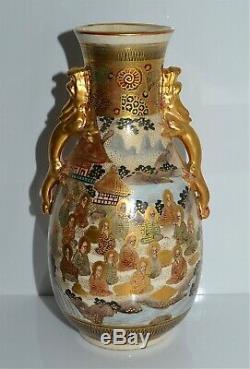 Old or Antique Japanese Satsuma Vase Dragon Handles Gilt Signed