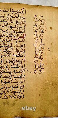 Old & rare Islamic Manuscript from 1204 Hijri, North-west Africa 1789