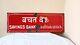 Savings Bank Post Office Antique Old Advt Tin Enamel Porcelain Sign Board G86
