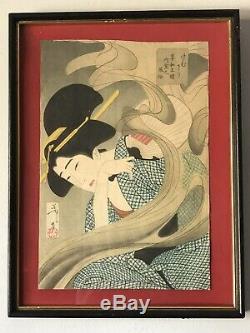 Tsukioka Yoshitoshi Japanese Woodblock Print Old Vintage Modern Art Japan