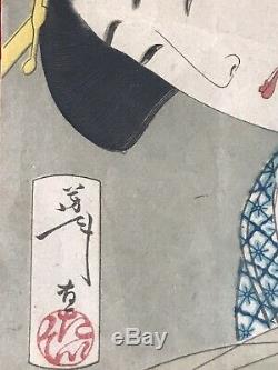 Tsukioka Yoshitoshi Japanese Woodblock Print Old Vintage Modern Art Japan