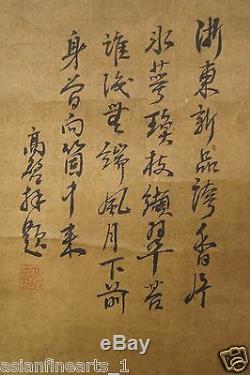 VERY Old Chinese Antique Calligraphy Paper Ink Scroll Painting Art Signed #617