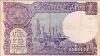 Valuable 1985 89 S Venkataraman Sign One Rupees Old Note