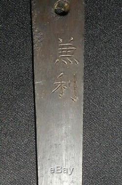 WW2 Japanese Army Samurai Sword -WWII IJA Gunto/Combat Cover/Old/Antique-SIGNED