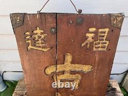 Wow! Very Old Antique Chinese Sign Board Antiquities Shop Metal Hardware Rare