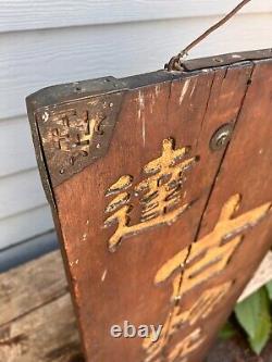 Wow! Very Old Antique Chinese Sign Board Antiquities Shop Metal Hardware Rare