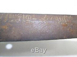 Wwii Japanese Officers Samurai Sword With Scabbard Old Signed Blade Wit Mon #w12